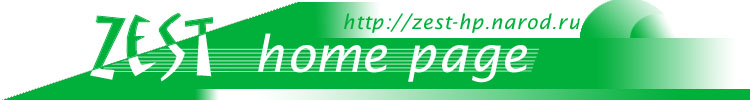 ZESt home page